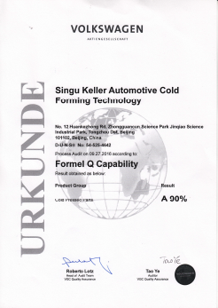 VOLKSWAGEN A級供應商證書(shū)